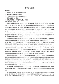 江西省金太阳2025届高三上学期开学考语文试卷（含答案）