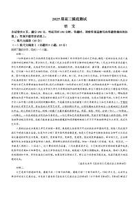 2025届江西省南昌市高三上学期开学模拟预测语文试题(无答案)