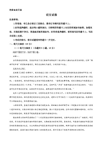 山西省吕梁市2024-2025学年高三上学期开学摸底考试语文试题（原卷版+解析版）