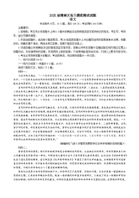 广东省汕头市潮南区2024-2025学年高三上学期摸底考试语文试题答案