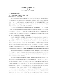 广东省华南师范大学附属中学2024-2024学年高三上学期综合测试（一）语文