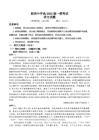 高中语文北师大版必修四登 高练习题