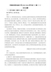 2024届河南省信阳市高级中学高三三模语文试题（解析版）