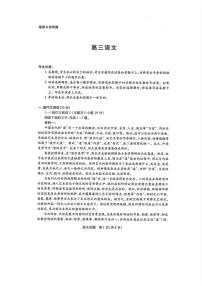 语文丨天一大联考湖南省2025届高三9月大联考暨9月月考语文试卷及答案