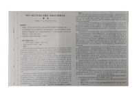 辽宁省部分学校2024-2025学年高三上学期10月联考语文试题