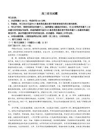 山东省菏泽市鄄城县第一中学2024-2025学年高二上学期10月月考语文试题