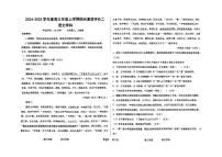 语文丨河北省衡水中学2025届高三10月综合素质测评（二）语文试卷及答案