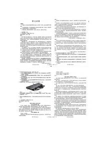 重庆市巴蜀中学2024-2025学年高三上学期10月月考语文试题（PDF版附解析）