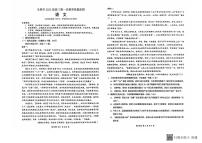 广西玉林市2025届高三上学期10月第一次教学质量监测语文试题（PDF版附解析）