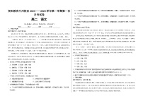 甘肃省兰州市新区贺阳高级中学2024-2025学年高二上学期第一次月考语文试题