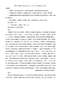 吉林省辽源市2023_2024学年高三语文上学期1月期末试题