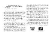 山东省烟台市牟平县第一中学2024—2025学年高三上学期10月限时训练语文试题