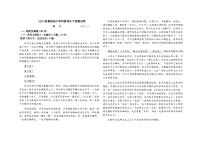 山东省临沂市沂水县第三中学2024—2025学年高二上学期11月月考语文试题