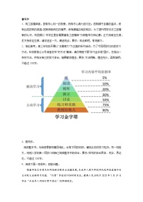 2025届高考语文一轮复习写作练习卷 (9)