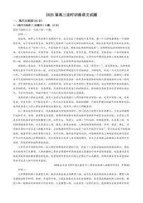 山东省枣庄市滕州市2024～2025学年高三上学期11月期中考试语文试题（含答案）
