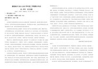 语文-黑龙江省哈尔滨市德强高中2024-2025学年高一上学期期中考试
