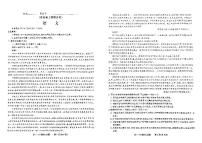 江西省庐山市第一中学等多校联考2024-2025学年高三上学期11月期中考试语文试题