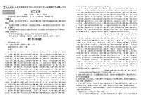 2025长春外国语学校高一上学期10月期中考试语文含解析