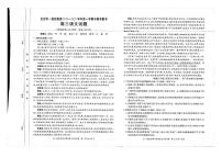 2025届福建省龙岩市一级校联盟高三上学期11月期中考-语文试题+答案