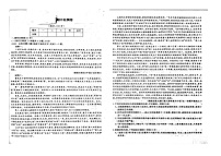 江西省赣州市大余县梅关中学2024-2025学年高二上学期11月期中考试语文试题