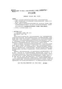 安徽省十联考合肥一中2024-2025学年高二上学期11月期中考试语文试卷（PDF版附解析）