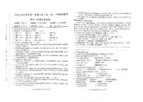 福建省福州市2023_2024学年高一语文上学期期中联考试题pdf