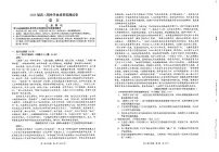 江苏省南通市海安高级中学2024-2025学年高三上学期期中考试语文试题
