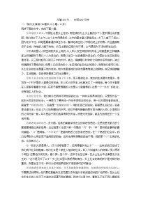 湖南省邵阳市2023_2024学年高一语文上学期期中试题