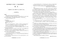湖北省华大新高考联盟2025届高三上学期11月期中联考试题 语文 PDF版含解析