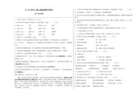 福建省福州市福九联盟2024-2025学年高一上学期期11月中考试 语文 Word版含解析