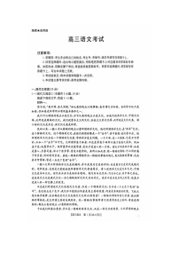 江西省部分高中学校2024-2025学年高三上学期11月联考语文试卷