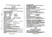 2025年山东省春季高考济南市高三第一次模拟考试语文试卷