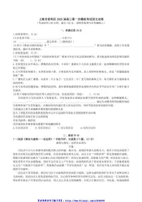 2025届上海市崇明区高三第一次模拟考试语文试卷(含答案)