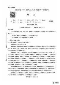 高中语文北师大版必修四第二单元 情景交融*8 杜甫诗二首登 高课后练习题