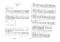 江苏省南通市海安高级中学2024-2025学年高三上学期12月月考语文试题（  ，含答案）