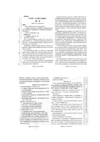 2025昆明高三上学期12月大联考试题语文PDF版含解析