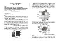 百师联盟2025届高三高考一轮复习联考（四）-语文试题+答案