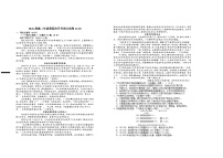 江西省宜春市上高二中2024-2025学年高二上学期12月月考语文试卷（Word版附解析）