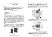 河北省部分学校2024-2025学年高三上学期12月一轮复习联考（四）语文试题及答案