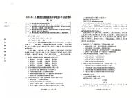 2025年黑龙江省普通高中学业水平合格性考试语文试卷