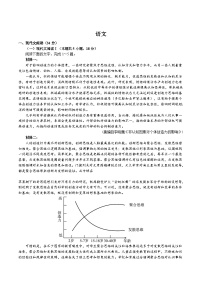 2025安徽师大附中高一上学期12月月考试题语文含答案