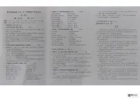 湖南省长沙市雅礼教育集团2024-2025学年高一上学期期末考试语文试题