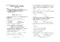 绵阳市高中2022级高三第一次诊断性考试语文试卷及参考答案