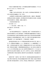 四川省绵阳市2023_2024学年高一语文上学期10月月考试题含解析