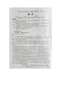 湖南省株洲市2025届高三上学期教学质量统一检测语文试卷（PDF版附答案）