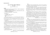 2025辽宁省点石联考高三上学期期末考试语文PDF版含解析