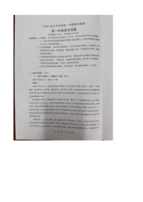江苏省徐州市2024-2025学年高一上学期1月期末考试语文试题