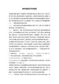 新疆维吾尔自治区喀什市2024-2025学年高三上学期12月模拟考试语文试题（Word版附解析）