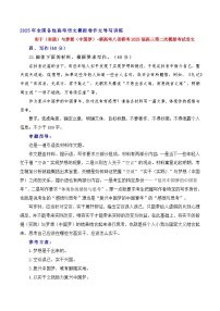 实干（实践）与梦想（中国梦）新高考八省联考2025届高三模拟考试语文-2025年全国各地高考语文模拟卷作文导写讲练（全国通用）