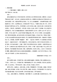 四川省内江市2023_2024学年高一语文上学期12月月考试题含解析